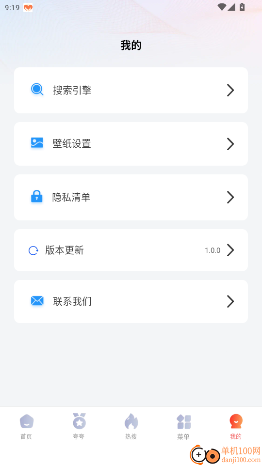 小雷浏览器官方版本