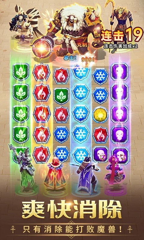 谜题大陆手游v6.6.71 1