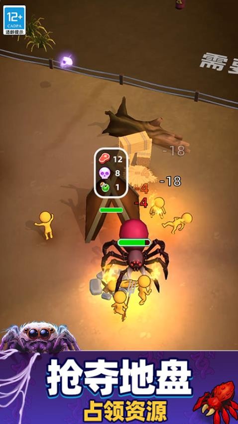 超级粘液模拟器手游v2.251224.171 2