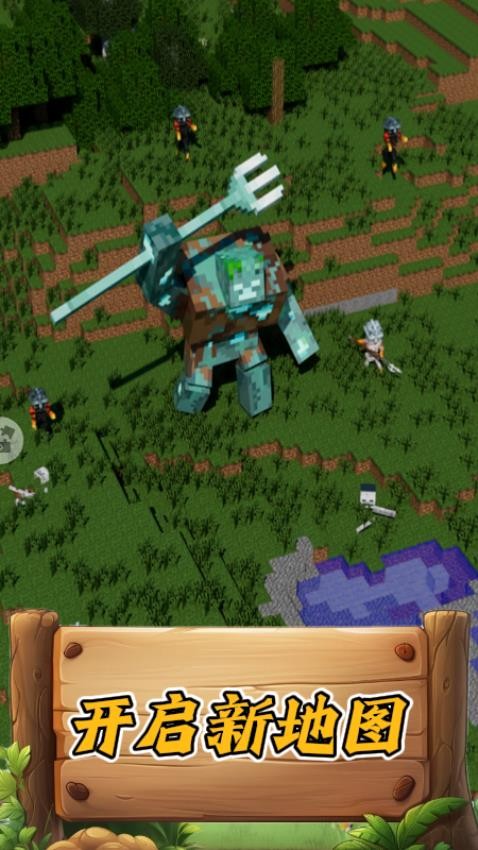 像素世界大战游戏v1.0.2 5