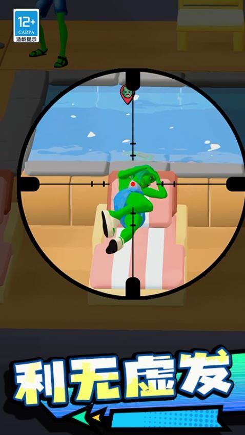 斗战大师游戏v2.251224.171 5