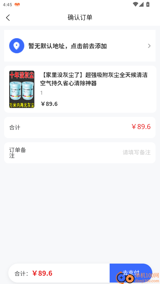 帮呀帮APP手机版