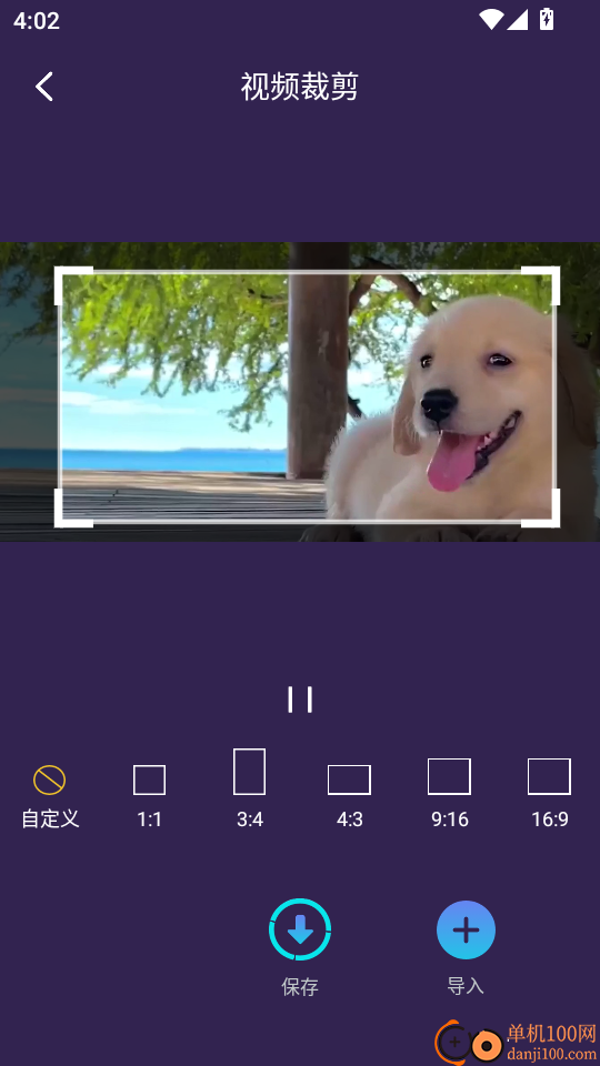 白狐视频官方版