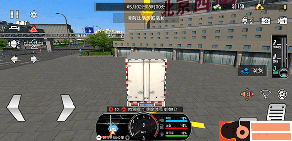 卡车公路之星游戏