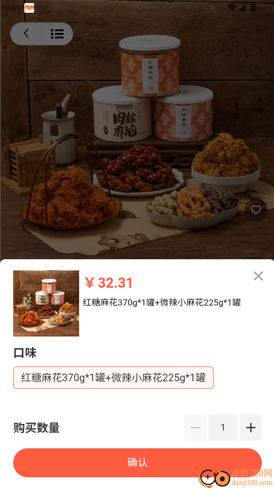 犀信优选手机版