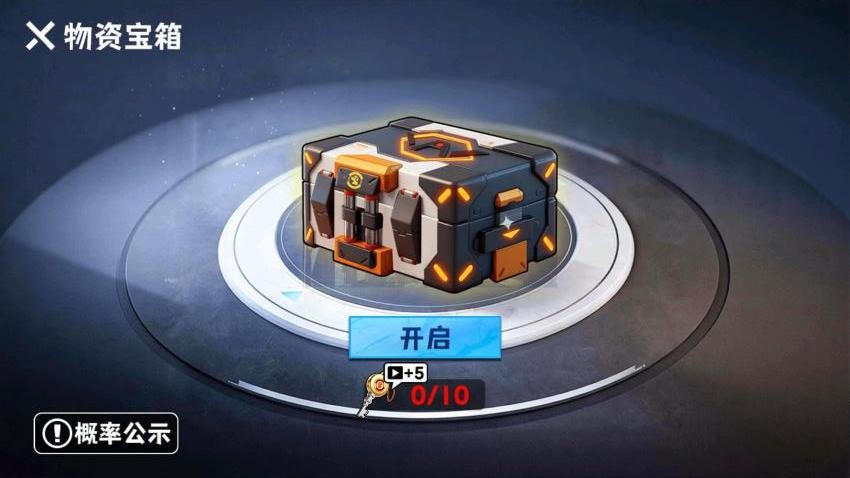 搜打撤行动游戏v1.0 4