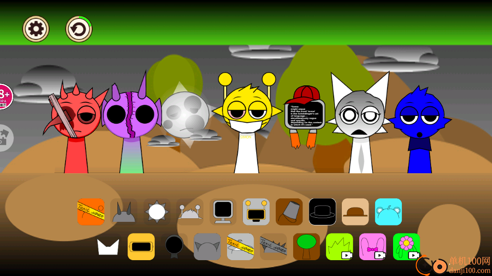 节奏盒子错误化手游华为版