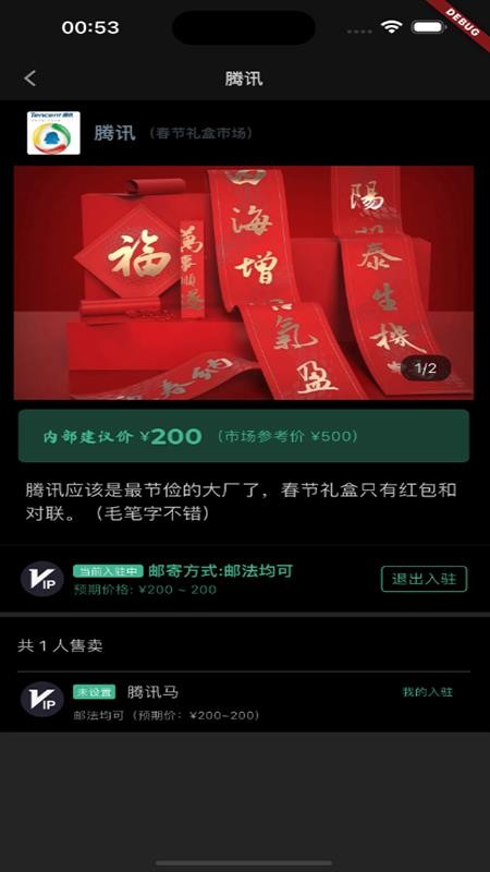 职往app官方版v1.0.0 2