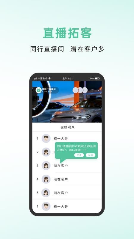 短视频高手最新版v1.2.5 4
