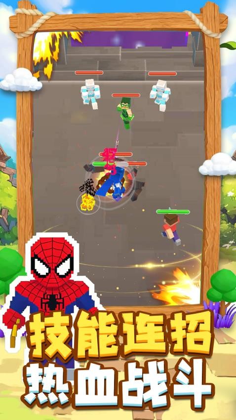 超级英雄工坊游戏v1.0.1 4