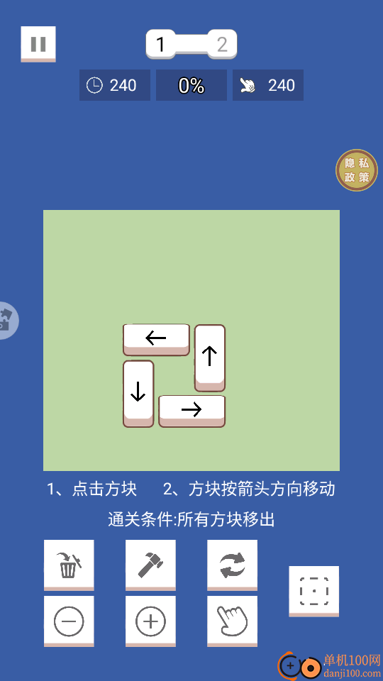 我见缝插针贼溜手游华为版