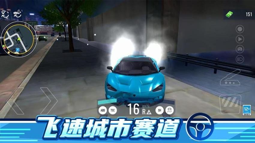 惯性飘移游戏v1.0.1 5