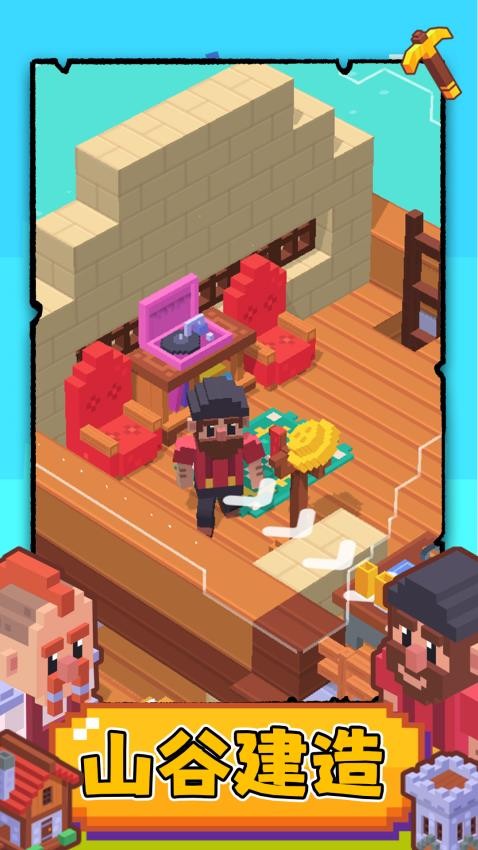 搬砖我很行手游v1.0.1 5