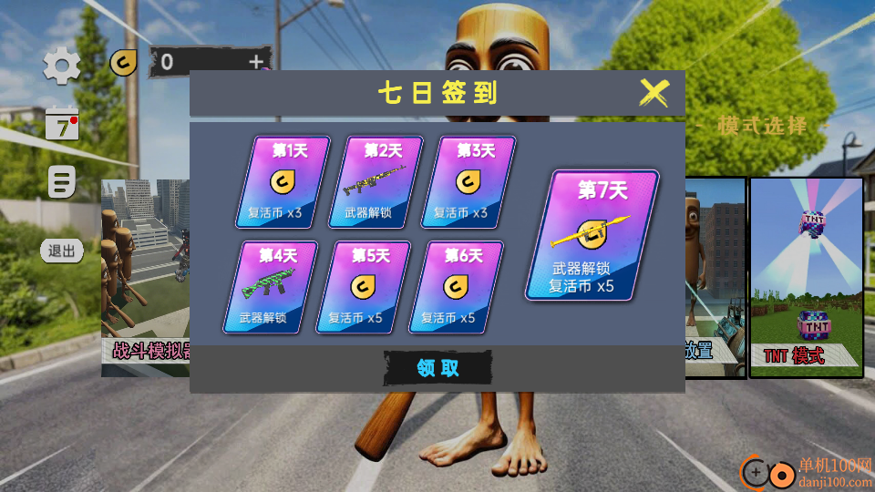 盖瑞模组gmod手游