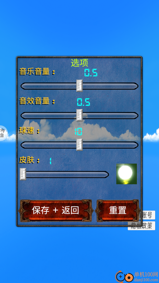 指尖音乐节奏手游