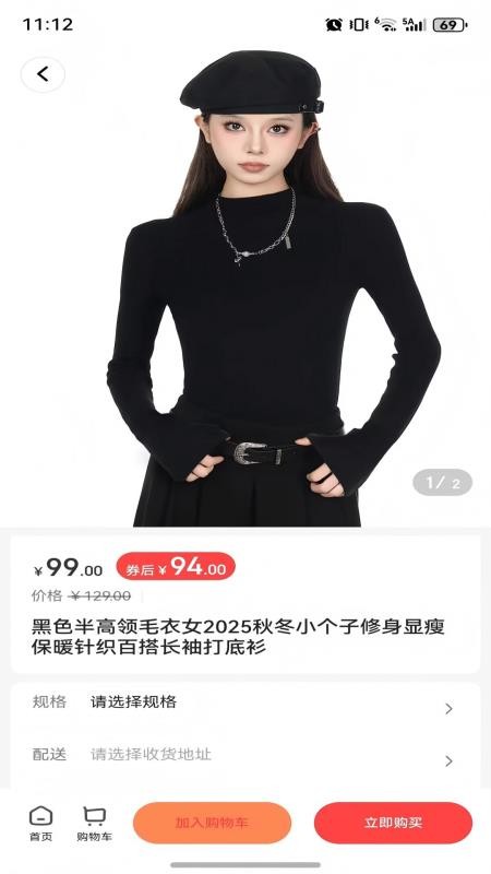 青友惠官网版v1.1.19 1