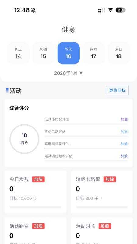 灵犀魔戒官网版v1.0.0 1