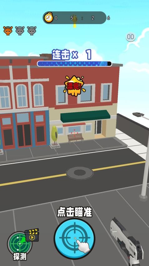 神枪狙击手手游v1.0 5