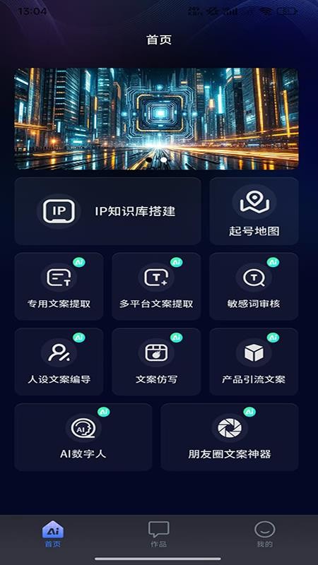 毕环app手机版v3.0.4 1