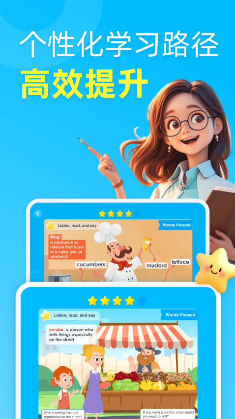 伴鱼少儿英语v8.4.0111 2