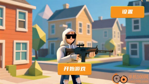 沙盒像素开放世界游戏