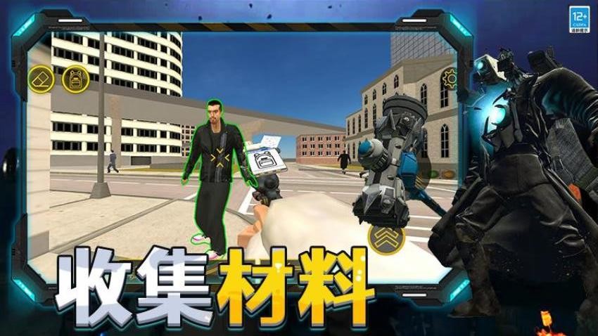 创造与生存游戏v2.251224.171 4