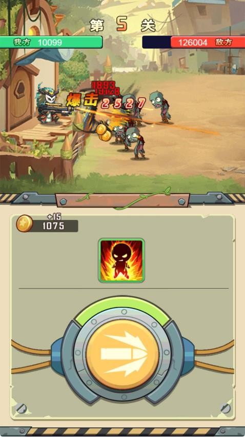 僵尸植物大作战游戏v1.1.0 4