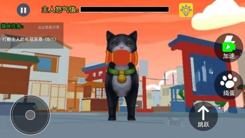 小猫咪派对手游v1.5 2