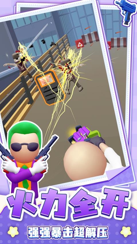 火柴人子弹时间游戏v1.0.1 5