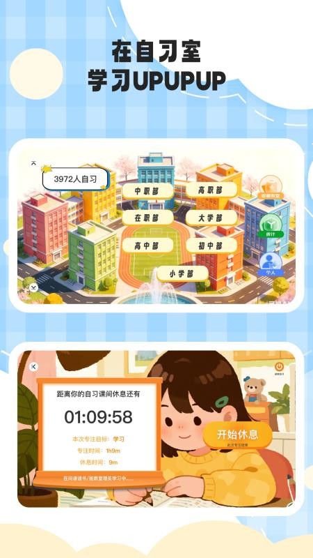 铃铛问答最新版v1.0.2 2