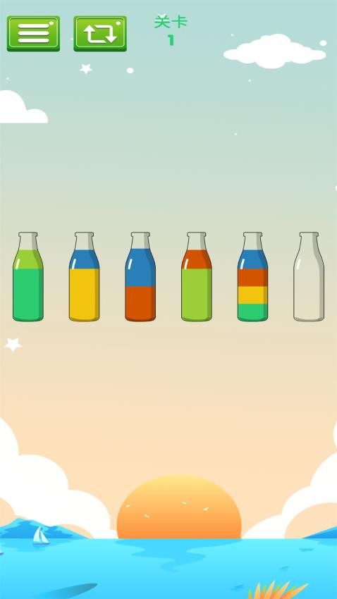 水排序游戏v1.0 3