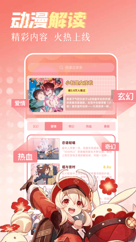 梦绘界免费版v1.2 3