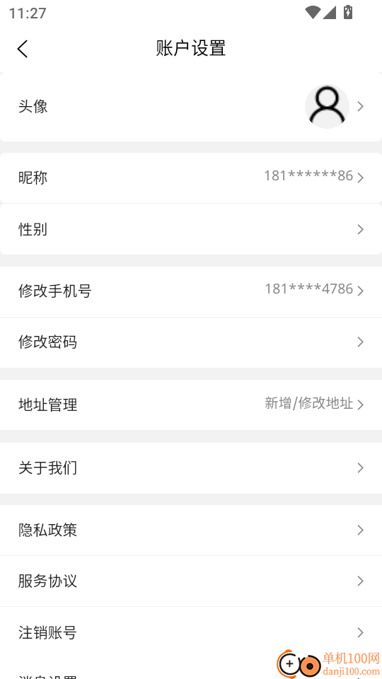 人人选商城最新版