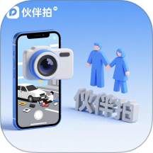 伙伴拍官网版 v1.0.0