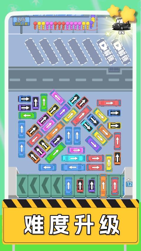 疯狂列车员手游v1.0.0 1