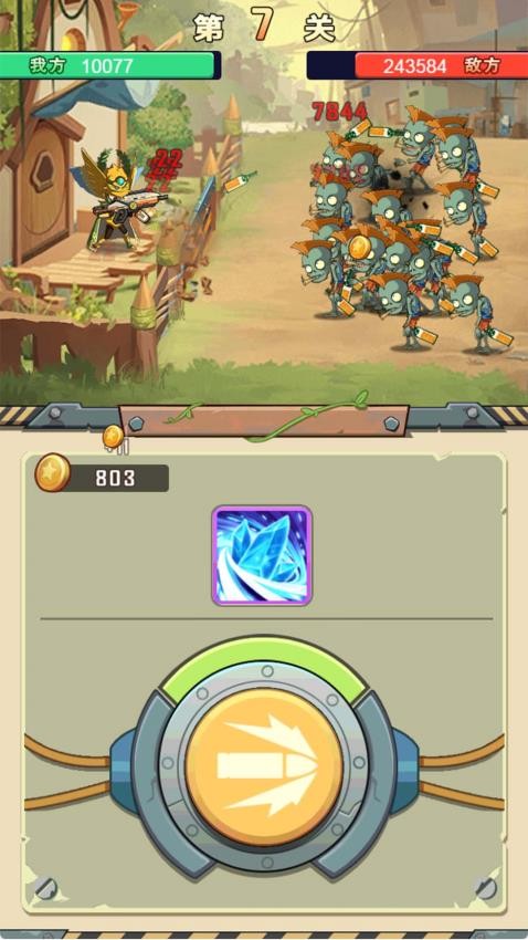 僵尸植物大作战游戏v1.1.0 3