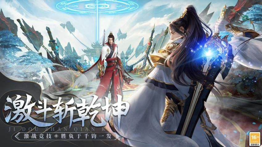 武神主宰游戏v1.0.0 2