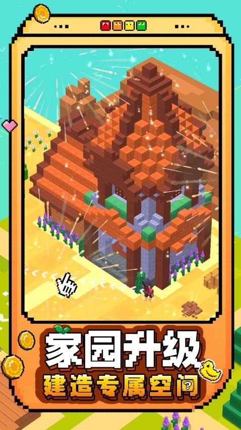 玩了个玩冒险游戏v1.0.1 3