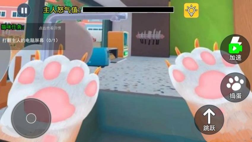 小猫咪派对手游v1.5 1