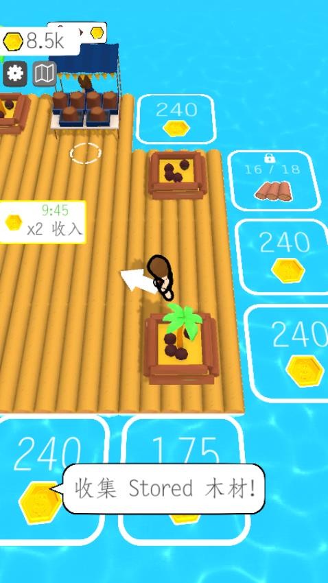 海上木筏求生游戏v187.1.1 2