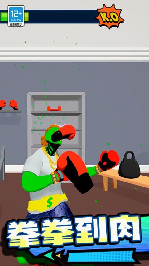 斗战大师游戏v2.251224.171 2