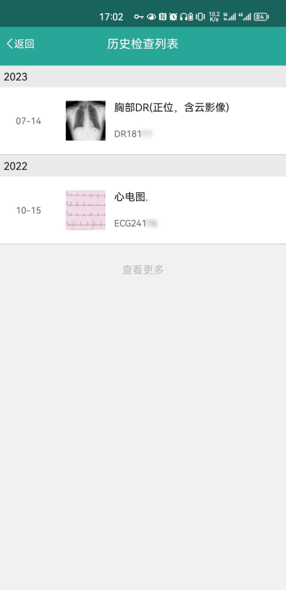 微影医生官网版v1.18.110 1