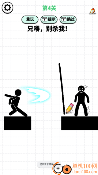 破局闯机关游戏