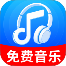 经典天天音乐官方 v1.0.01.00