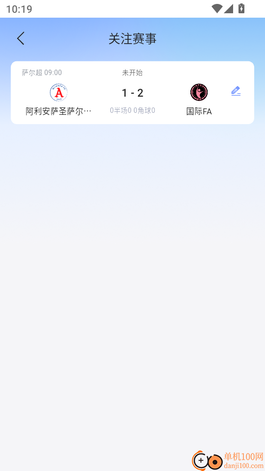 捷足体育手机版