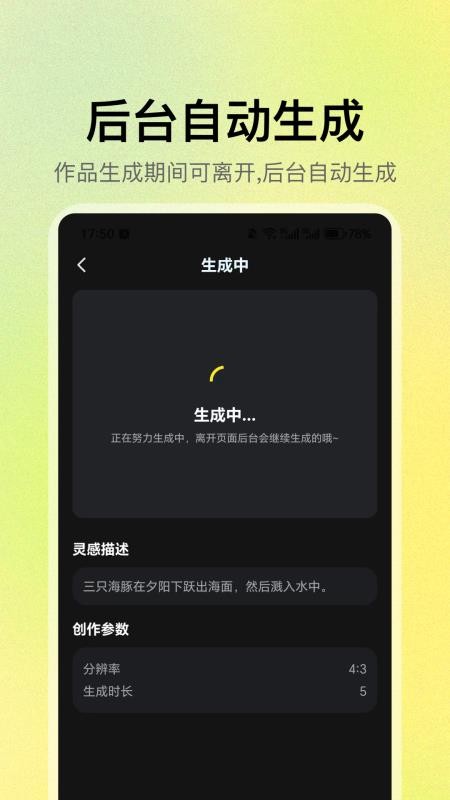 DeepAI漫剧官方版v1.0.0 2