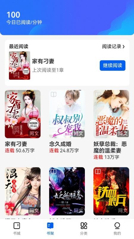 云梦轩免费版v1.0.0 3