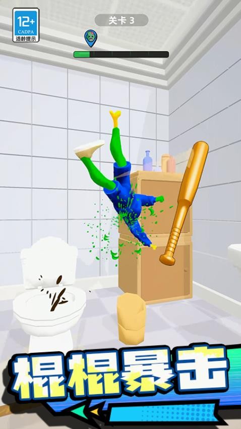 斗战大师游戏v2.251224.171 4