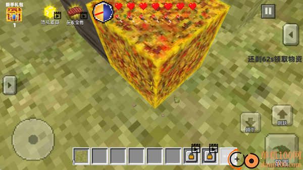 像素空岛求生游戏