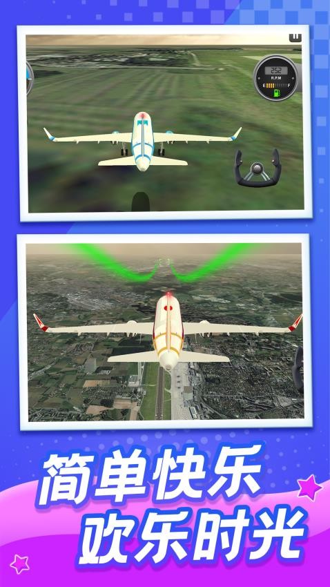 趣味过险关游戏v1.0.0 1